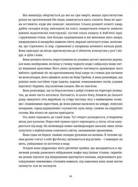 Амадока Зображення