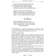 Оди. Еподи. Сатири. Послання Зображення