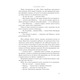 Полонений принц. Книга 1 Зображення