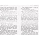 Школа добра і зла. Книга 4. У пошуках слави Зображення