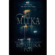 Мітка. Книга 1 Зображення