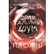 Фрактальний шум Зображення
