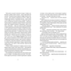 Книга Еміля Зображення