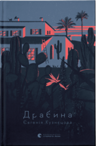 Драбина Зображення