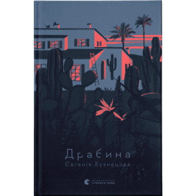 Драбина Зображення