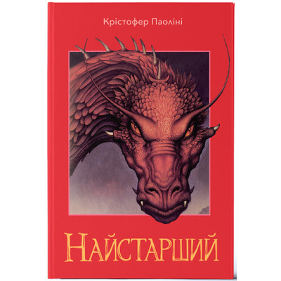 Найстарший Зображення