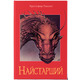 Найстарший Зображення
