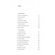 Тінь лисиці. Книга 1 Зображення