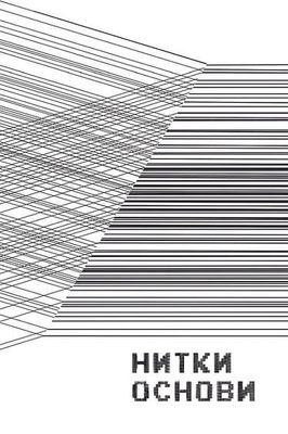 Навій Зображення