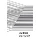 Навій Зображення