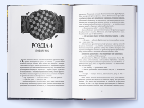 Смерканок Зображення