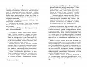 Престиж Зображення