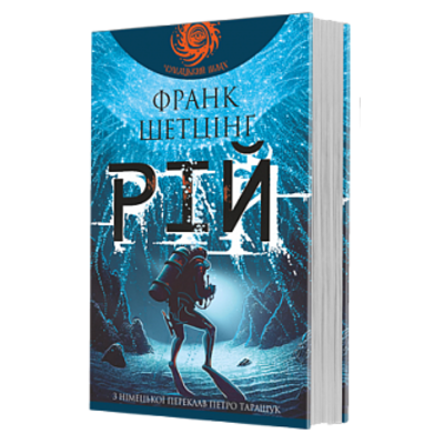 Рій Зображення