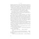 Полонений принц. Книга 1 Зображення
