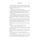 Четверте крило. Емпіреї. Книга 1 Зображення