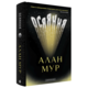 Осяяння Зображення