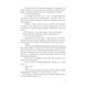 Одинак і Місяць Зображення