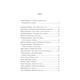 Книга Love 2.0. Любов і війна Зображення