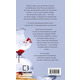 Жага. Книга 5: Чари Зображення