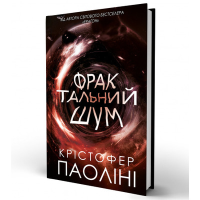 Фрактальний шум Зображення