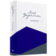 Листи: 1903-1913 Зображення