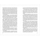 КНИГА LOVE 4.0. Жінка, що кохає Зображення