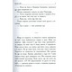 Вона іде... Зображення