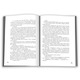 Мітка. Книга 1 Зображення
