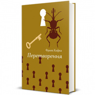 Перетворення Зображення