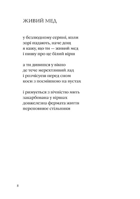 Срібне поле Зображення