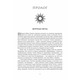 Колесо Часу. Відроджений Дракон книга 3 Зображення