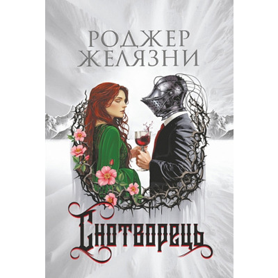 Снотворець Зображення