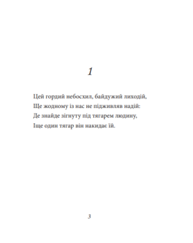 Рубаї Зображення