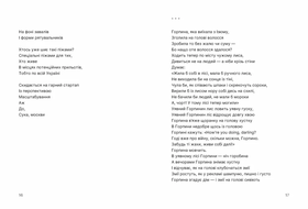 Путівник по урвищу й околицях Зображення