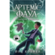 Артеміс Фаул. Утрачена колонія. Книга 5 Зображення