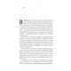 Бійся полум'я. Книга 1 Зображення