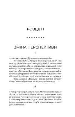 Фрактальний шум Зображення