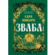 Зваба Зображення
