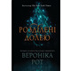 Розділені долею. Книга 2 Зображення