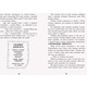 Нормальна дитина. Мерф Звичайний і герої-негідники. Книга 2 Зображення