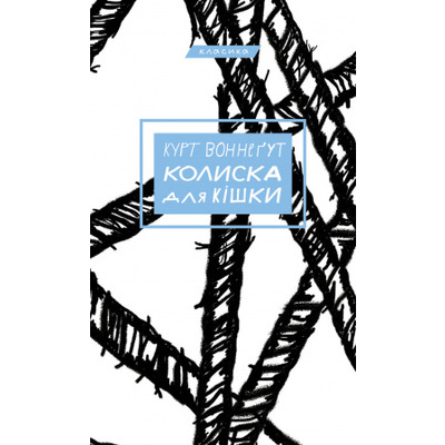 Колиска для кішки Зображення