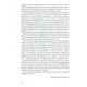 Листи: 1903-1913 Зображення