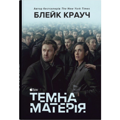 Темна матерія Зображення