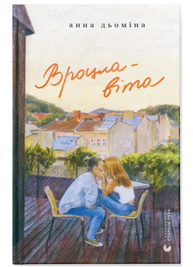 Вроцлавіта Зображення