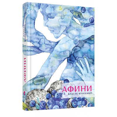 Афини Зображення
