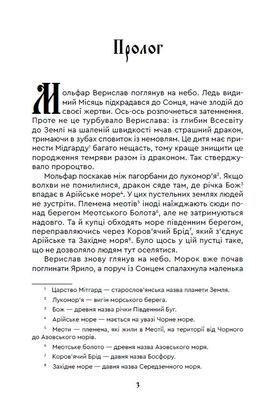 Чак Лун Зображення