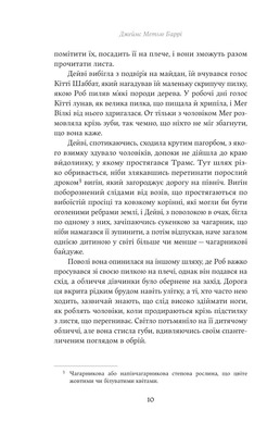 Коли чоловік один Зображення