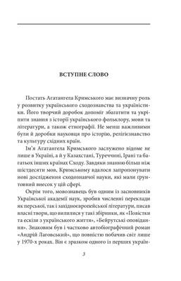 Андрій Лаговський Зображення