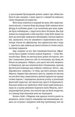 Протистояння Зображення