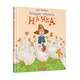 Грицева шкільна наука Зображення